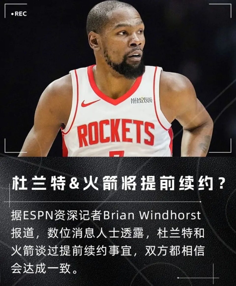 表示, 那就是离开, 岁的杜兰特