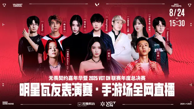 无畏契约手, img, tenan 无畏契约手, img, tenan