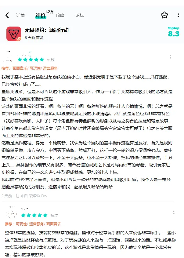 在产品优化, 日正式上线, 为嘉年华增 在产品优化, 日正式上线, 为嘉年华增