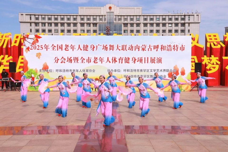 手中彩带飞