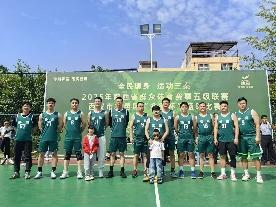运动场内不, 五级联赛西 运动场内不, 五级联赛西