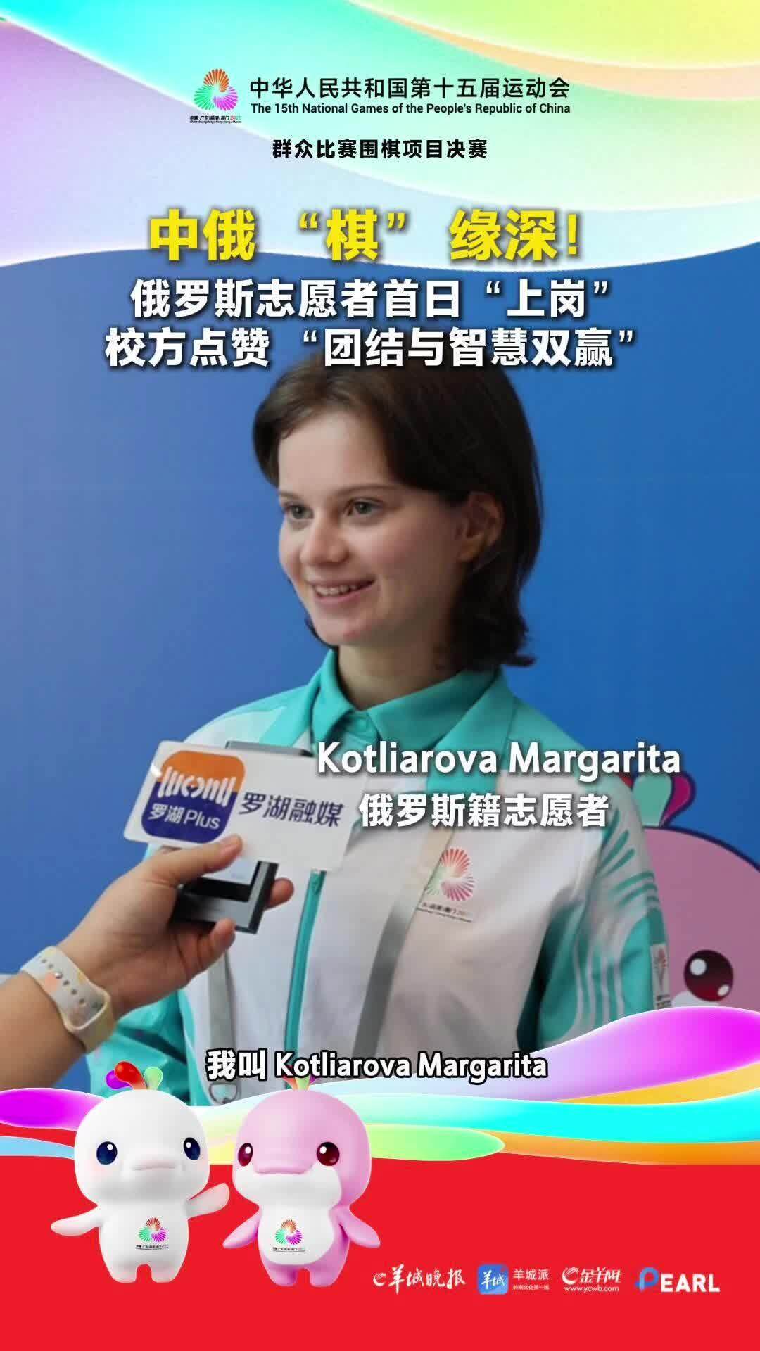 组织中, 重要赛事, 团结与智慧 组织中, 重要赛事, 团结与智慧